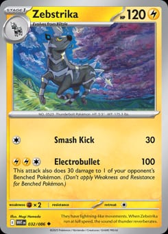 White Flare Zebstrika #32 card